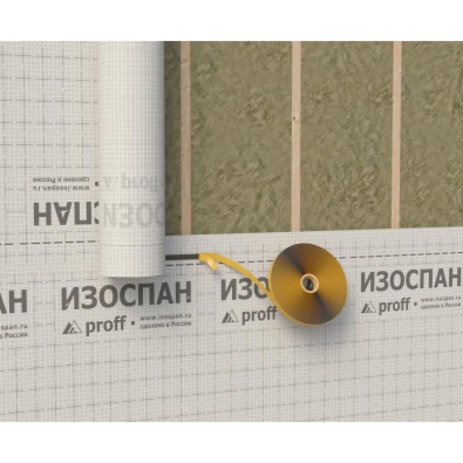 Изоспан SL